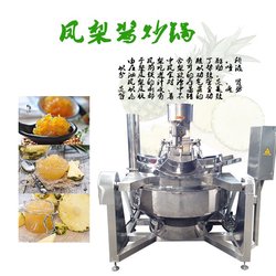 红苹果果酱调料搅拌炒锅