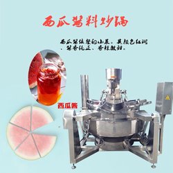 智能调料搅拌炒锅